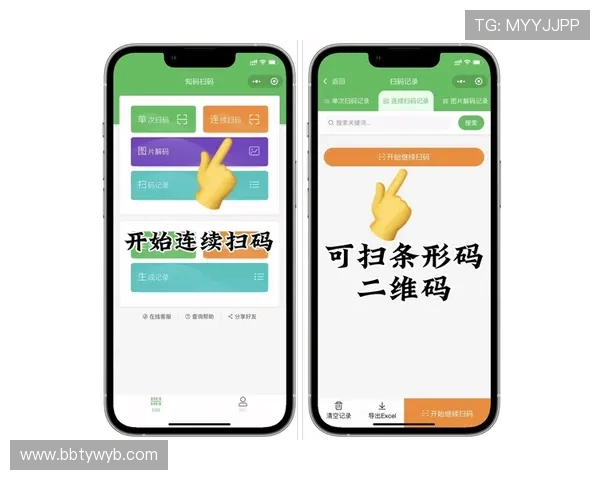 欧博官网登录入口二维码最新安全验证指南，轻松扫码快速登录平台